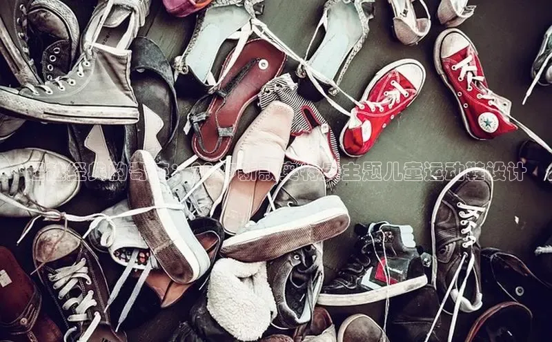 超越经典的奇迹：2025新款奥特曼主题儿童运动鞋设计